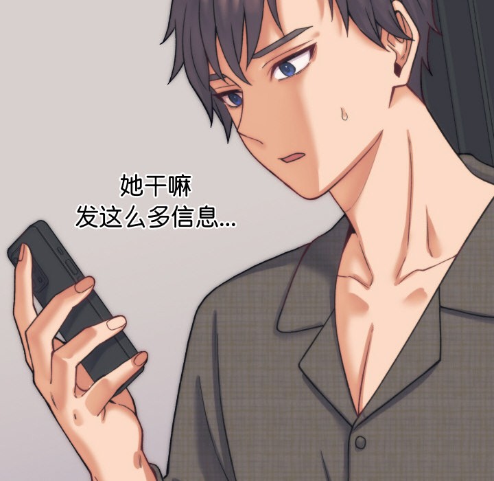 少爷的替身 第2话 65.jpg