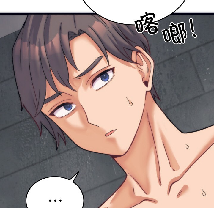 少爷的替身 第2话 26.jpg