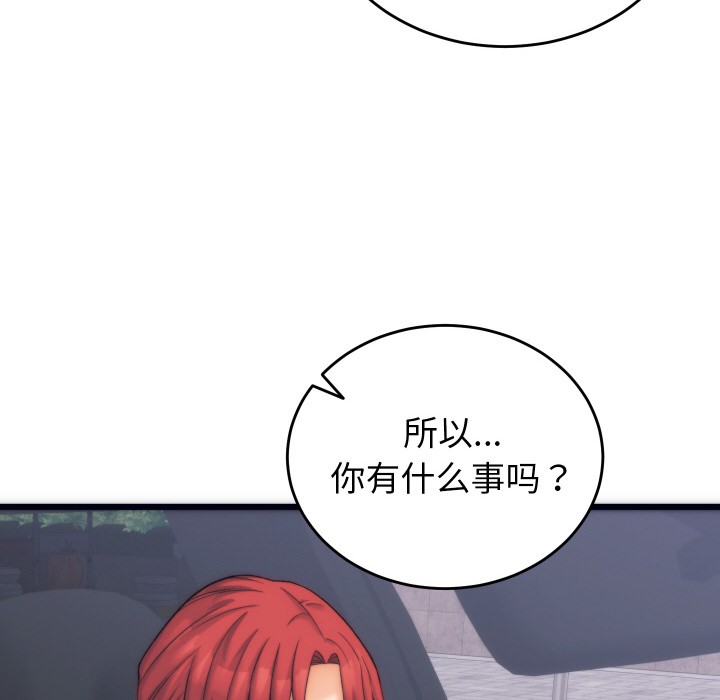 少爷的替身 第2话 127.jpg