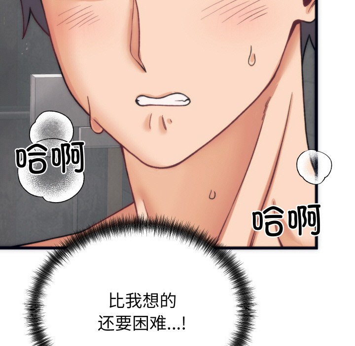 少爷的替身 第2话 11.jpg