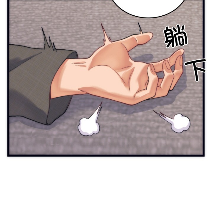 少爷的替身 第2话 29.jpg