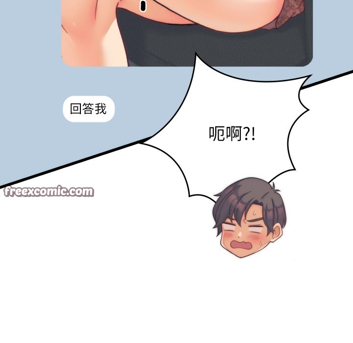少爷的替身 第2话 70.jpg