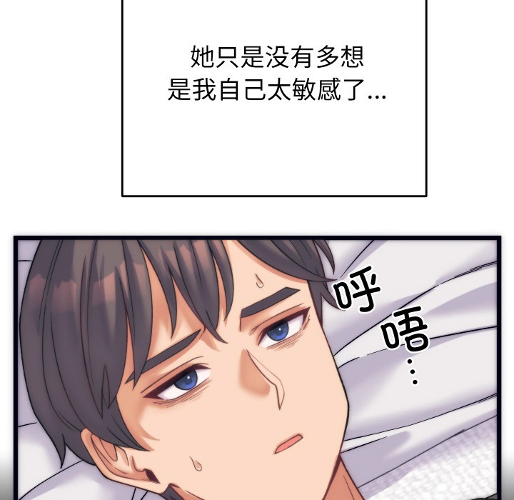 少爷的替身 第2话 36.jpg