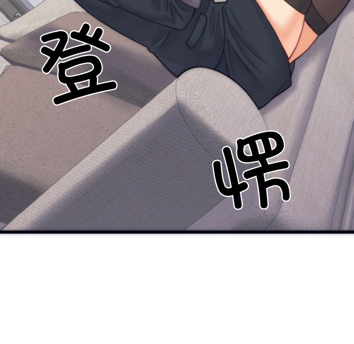少爷的替身 第2话 86.jpg