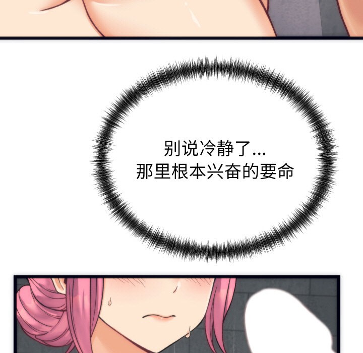 少爷的替身 第2话 5.jpg