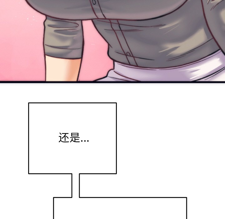 少爷的替身 第2话 35.jpg