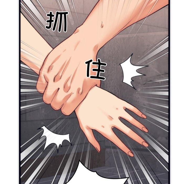 少爷的替身 第3话 118.jpg