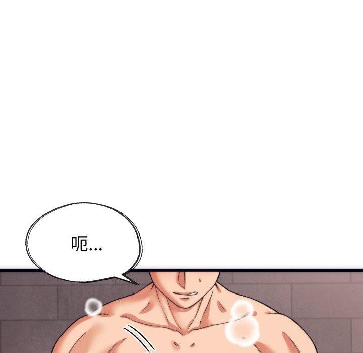 少爷的替身 第3话 22.jpg