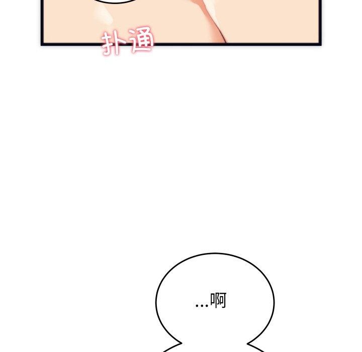 少爷的替身 第3话 142.jpg
