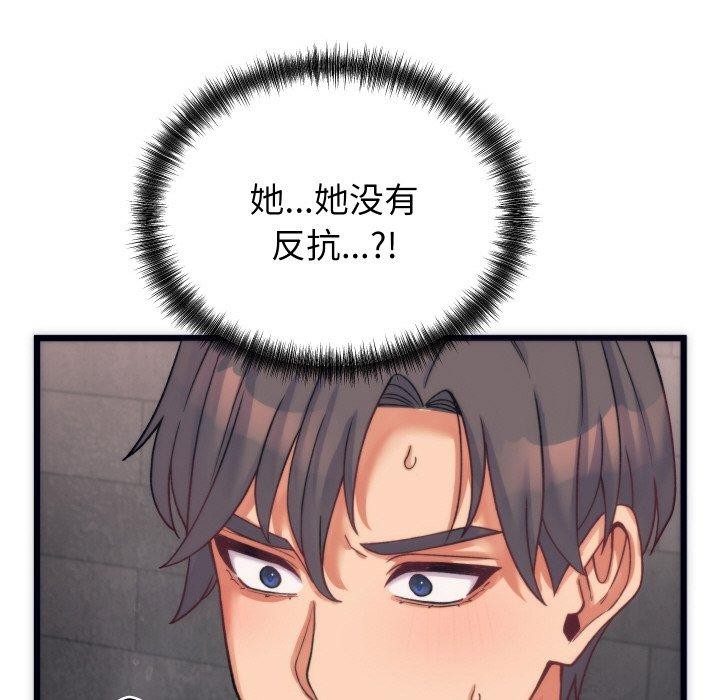 少爷的替身 第3话 68.jpg