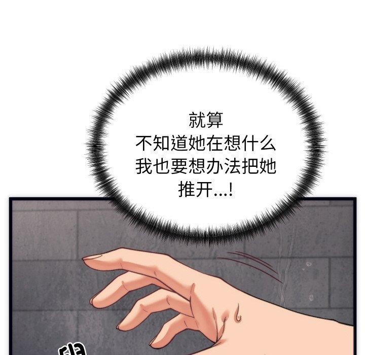少爷的替身 第3话 62.jpg