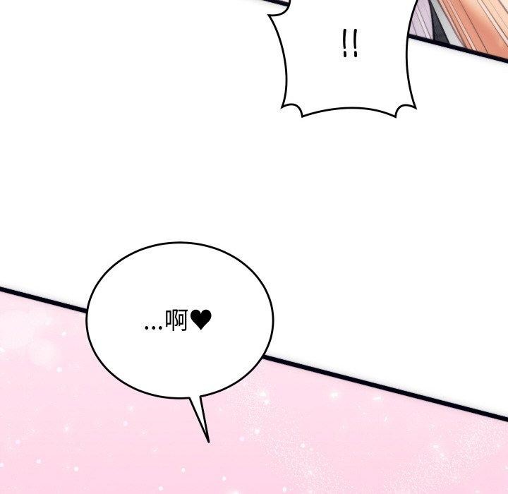 少爷的替身 第3话 65.jpg