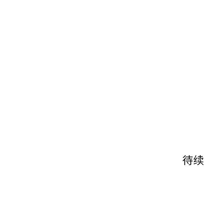 少爷的替身 第3话 156.jpg