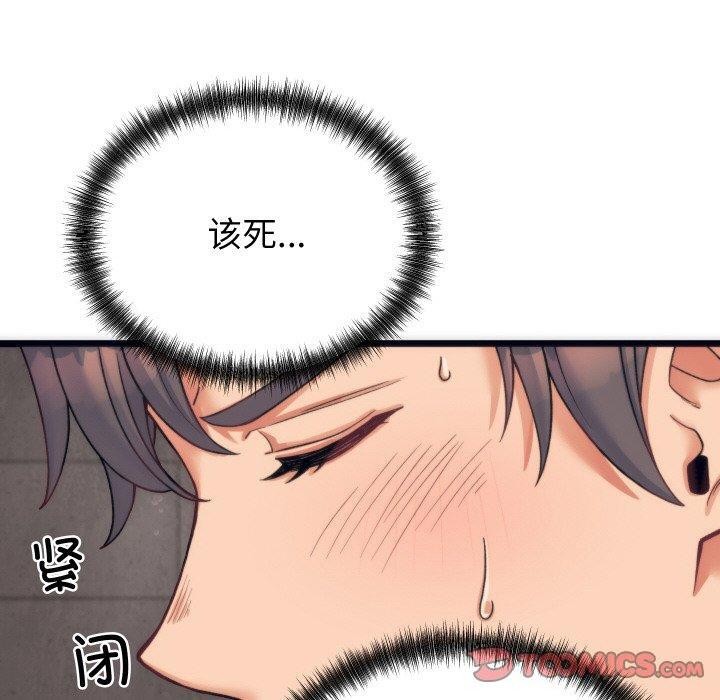 少爷的替身 第3话 30.jpg