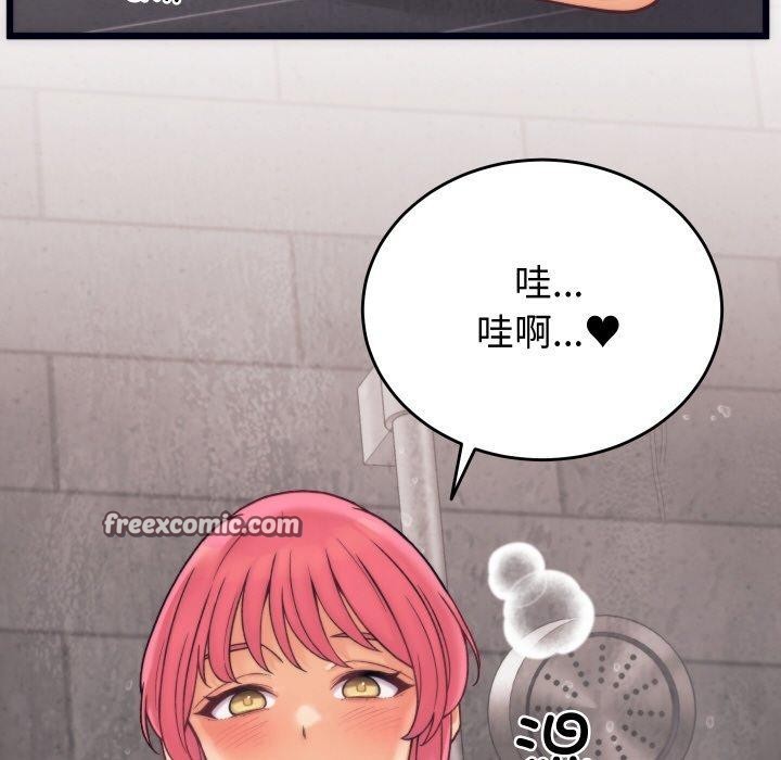 少爷的替身 第3话 112.jpg