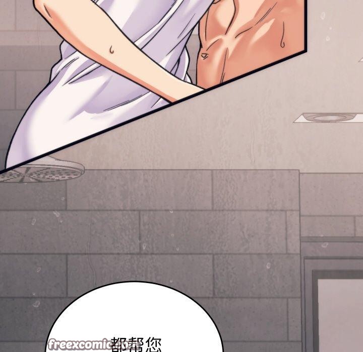 少爷的替身 第3话 56.jpg