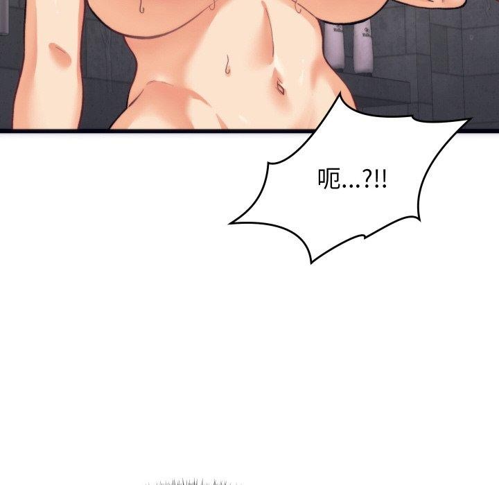 少爷的替身 第3话 81.jpg