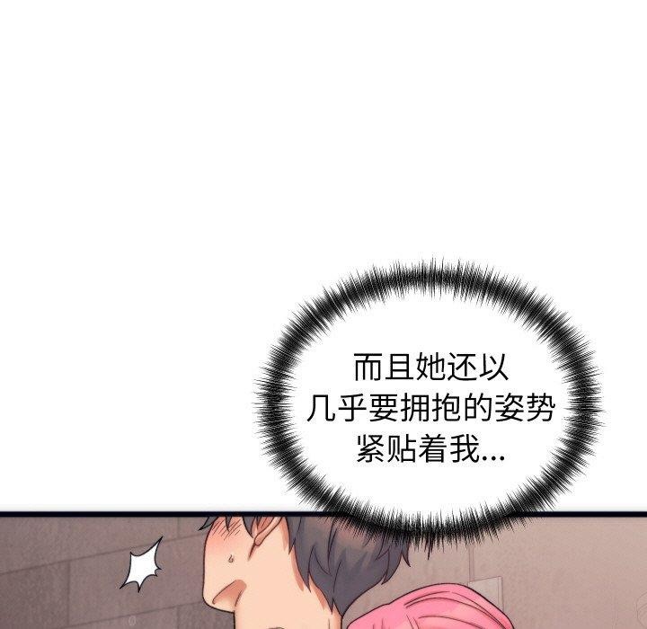 少爷的替身 第3话 27.jpg