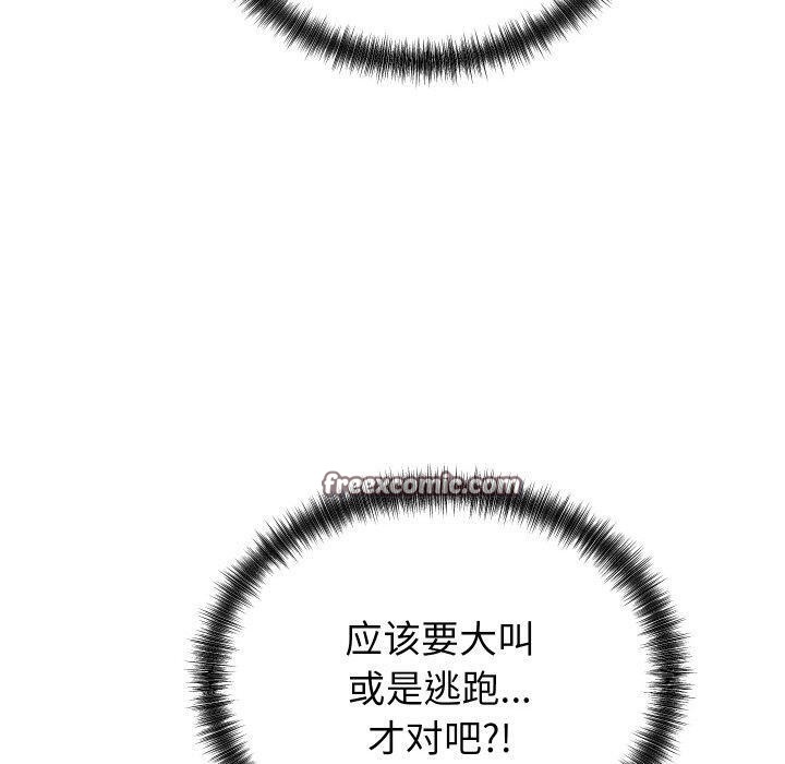少爷的替身 第3话 70.jpg