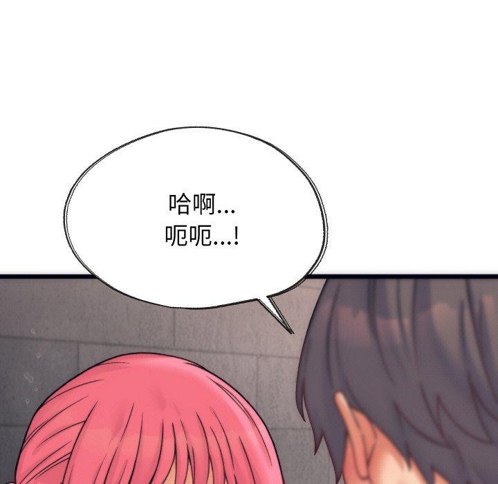 少爷的替身 第3话 48.jpg