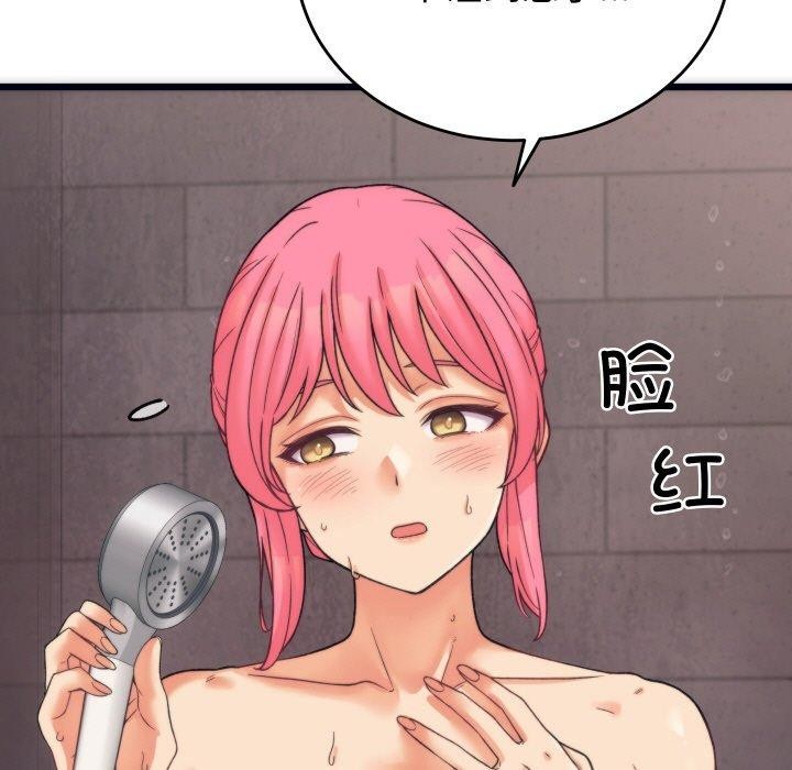 少爷的替身 第3话 11.jpg