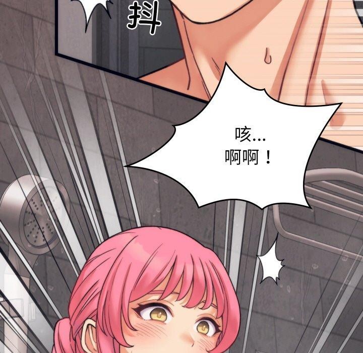 少爷的替身 第3话 105.jpg