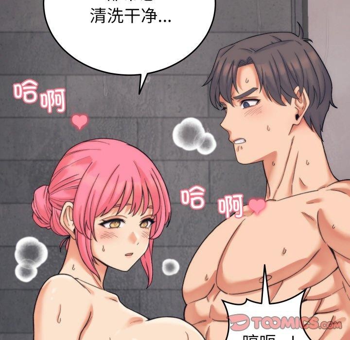 少爷的替身 第3话 57.jpg
