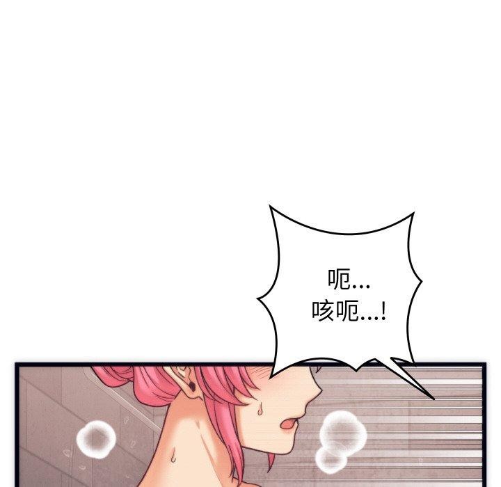 少爷的替身 第3话 108.jpg