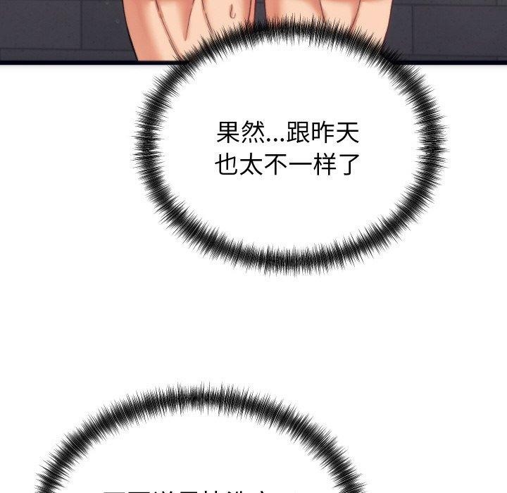 少爷的替身 第3话 24.jpg