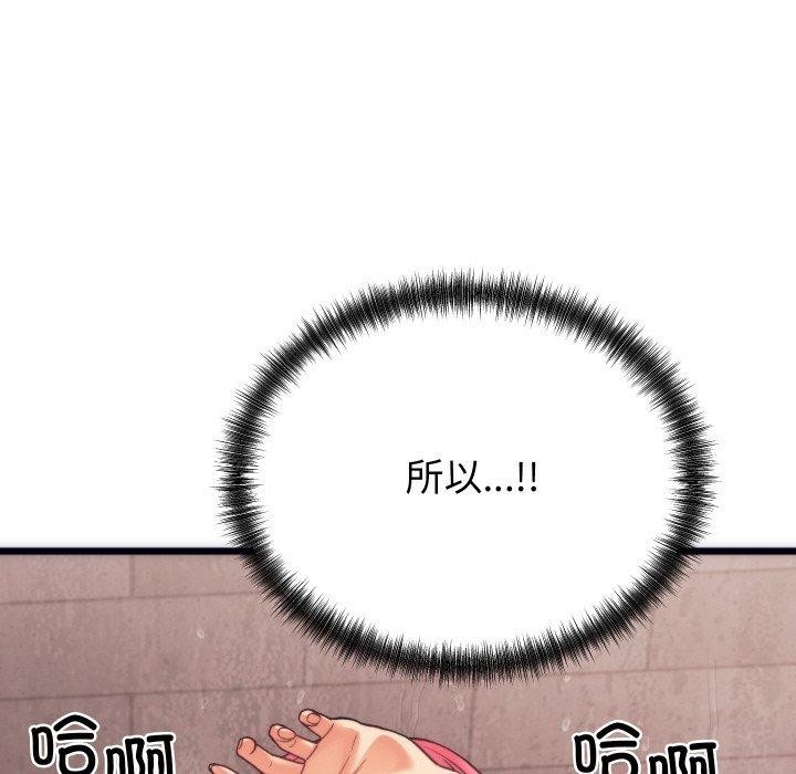 少爷的替身 第3话 133.jpg