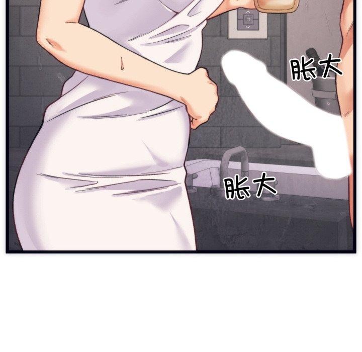 少爷的替身 第3话 38.jpg
