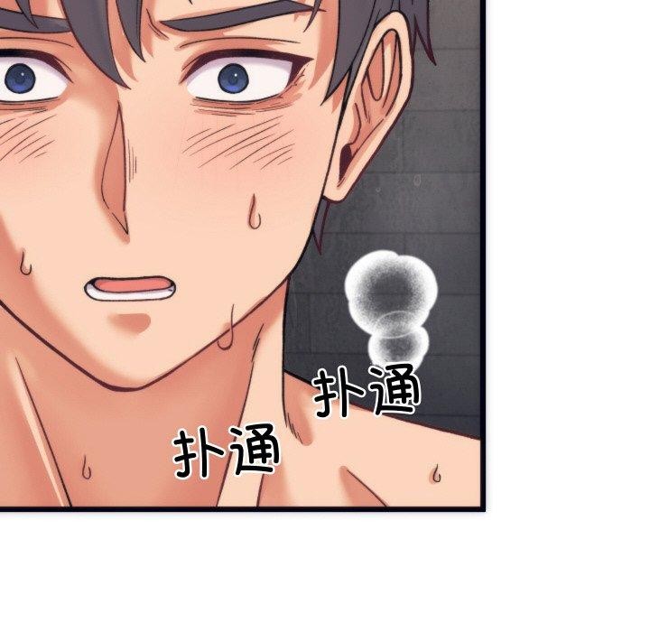 少爷的替身 第3话 88.jpg