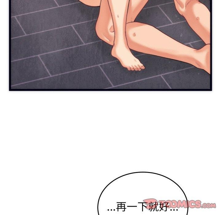 少爷的替身 第3话 138.jpg
