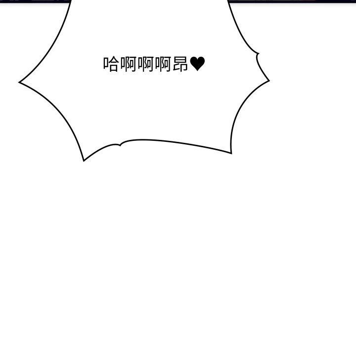少爷的替身 第3话 155.jpg