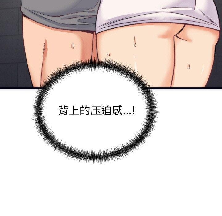 少爷的替身 第3话 29.jpg