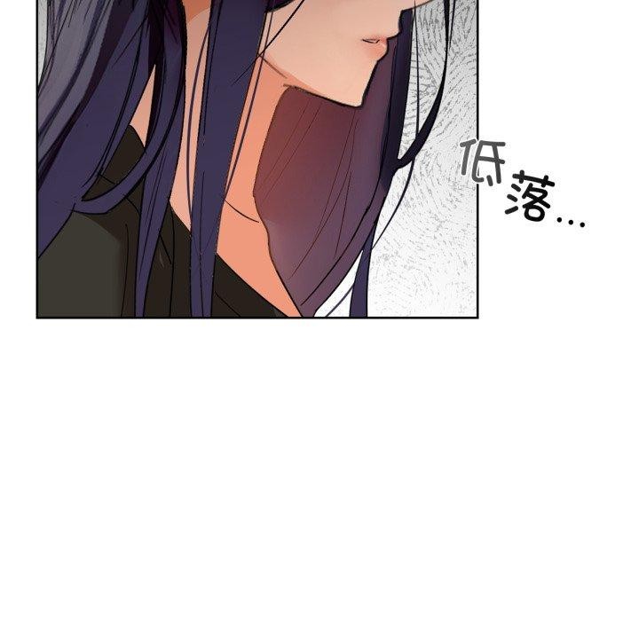 咖啡因 第62话 37.jpg
