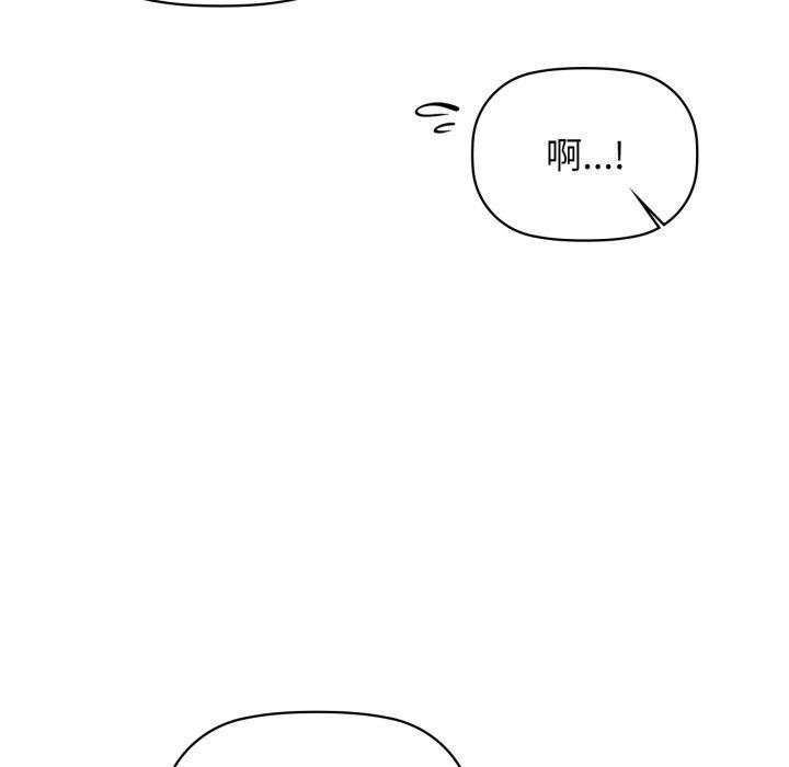 咖啡因 第62话 29.jpg