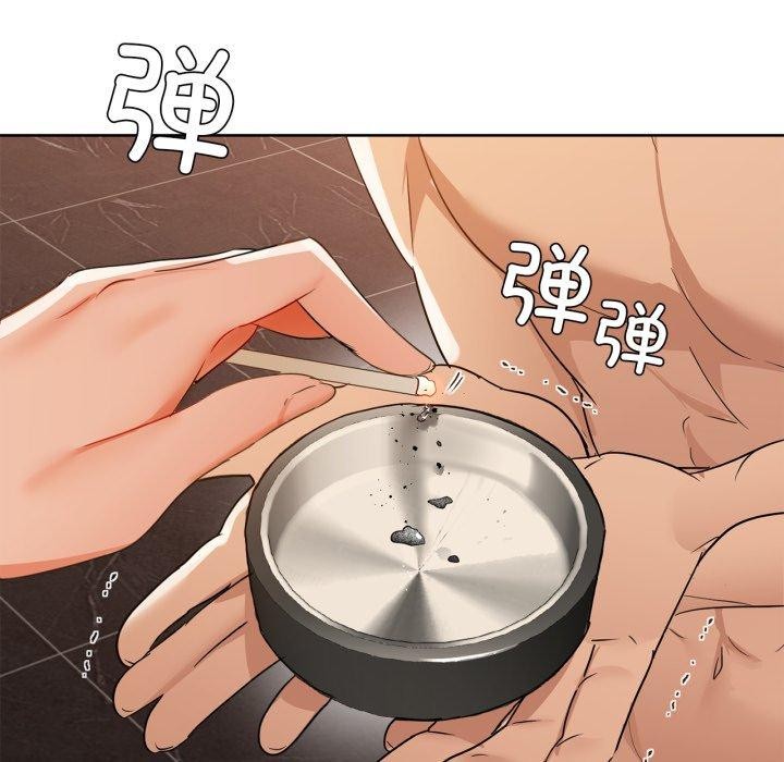 咖啡因 第62话 97.jpg