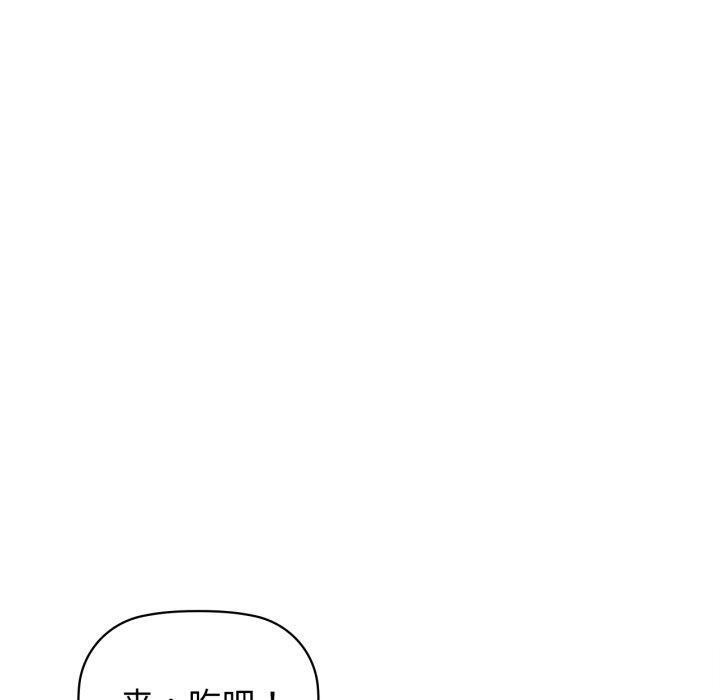 咖啡因 第62话 10.jpg