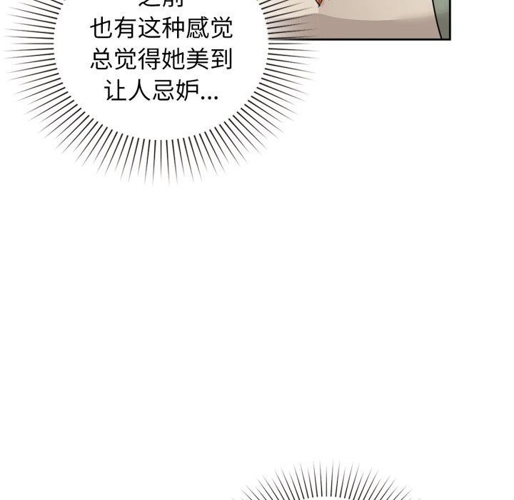咖啡因 第62话 22.jpg