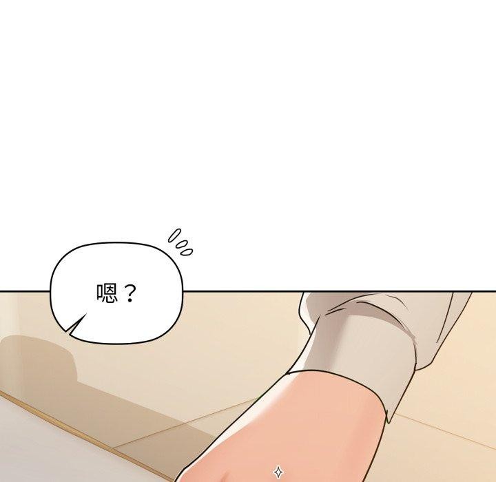 咖啡因 第62话 25.jpg