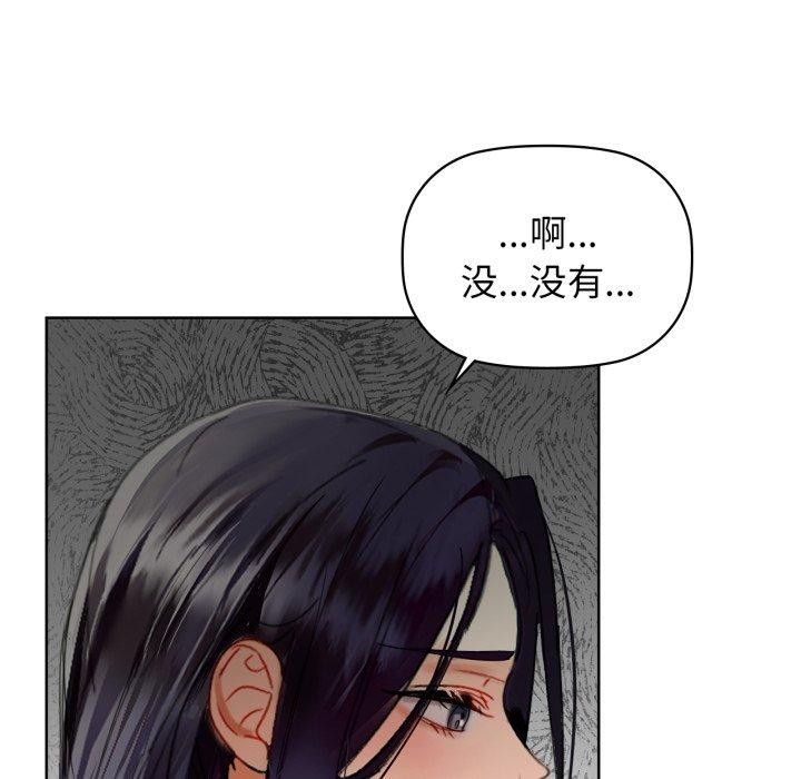 咖啡因 第62话 36.jpg