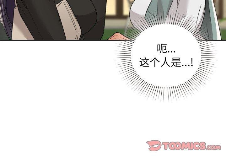 咖啡因 第62话 3.jpg