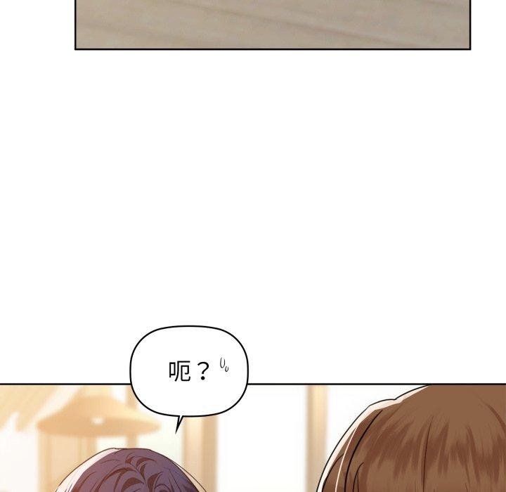 咖啡因 第62话 69.jpg