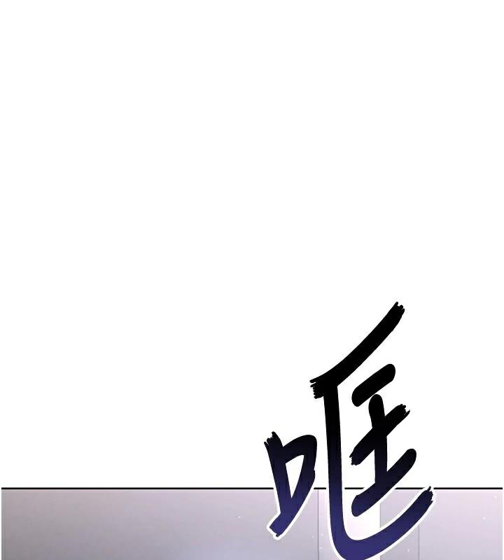 足球型男脱单指南 第14话-姐姐们玩这么大…?! 1.jpg