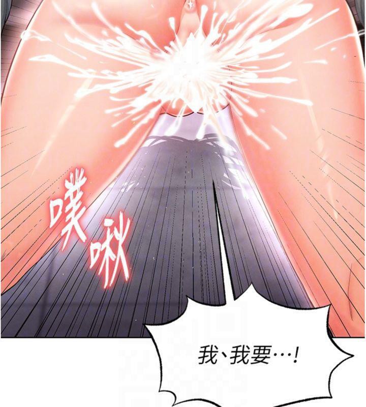 足球型男脱单指南 第14话-姐姐们玩这么大…?! 114.jpg