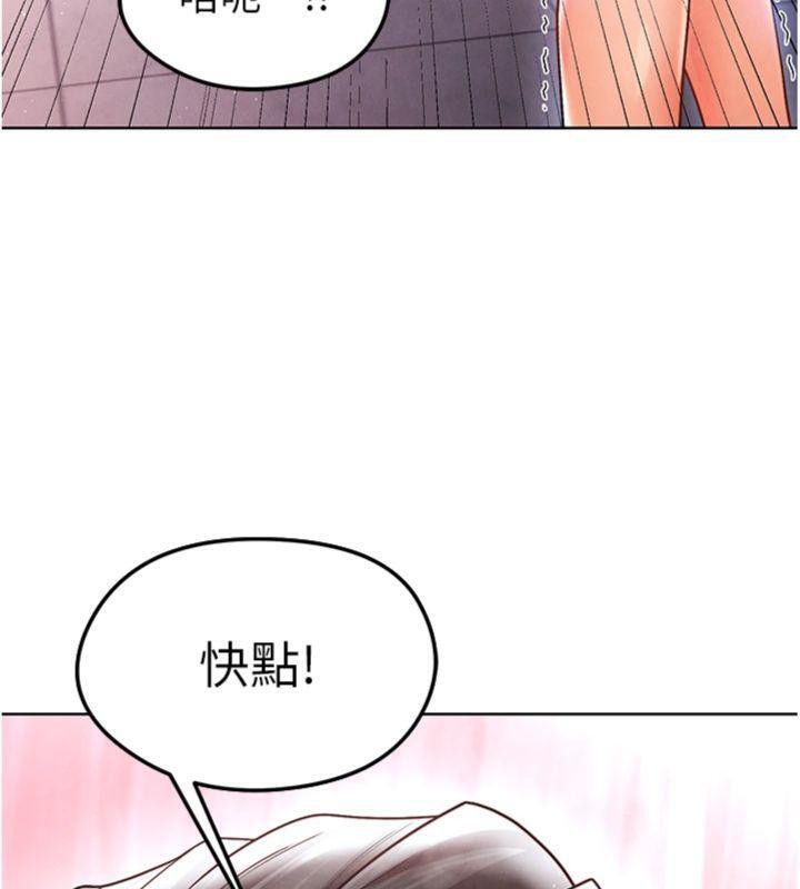 足球型男脱单指南 第14话-姐姐们玩这么大…?! 203.jpg