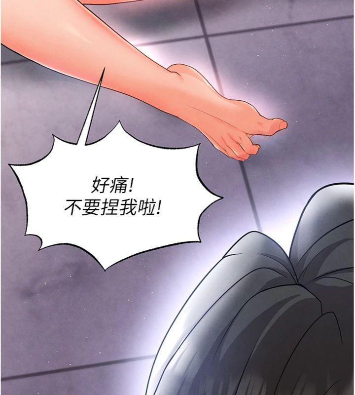 足球型男脱单指南 第14话-姐姐们玩这么大…?! 65.jpg