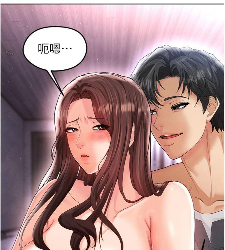 足球型男脱单指南 第14话-姐姐们玩这么大…?! 139.jpg