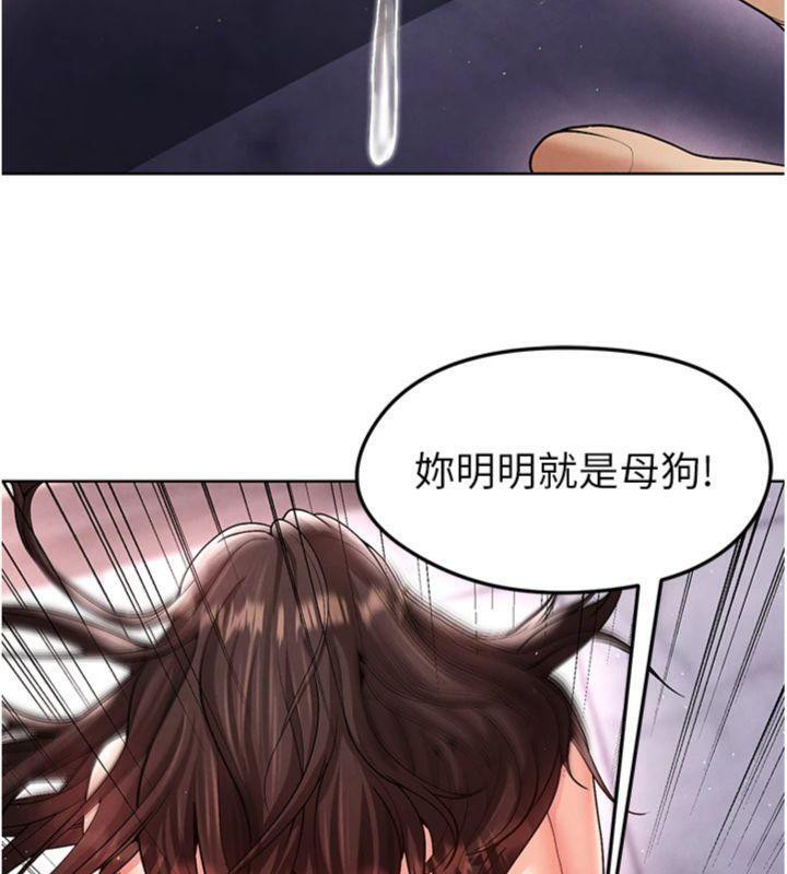 足球型男脱单指南 第14话-姐姐们玩这么大…?! 178.jpg